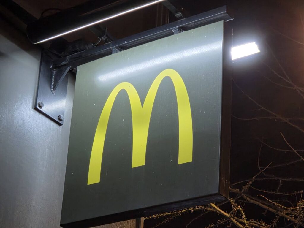The McDonald's logo